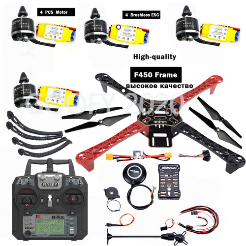 极速Frame F450 Qav250 Quadcoxpter Frame Kit A P M2.6 F4 and