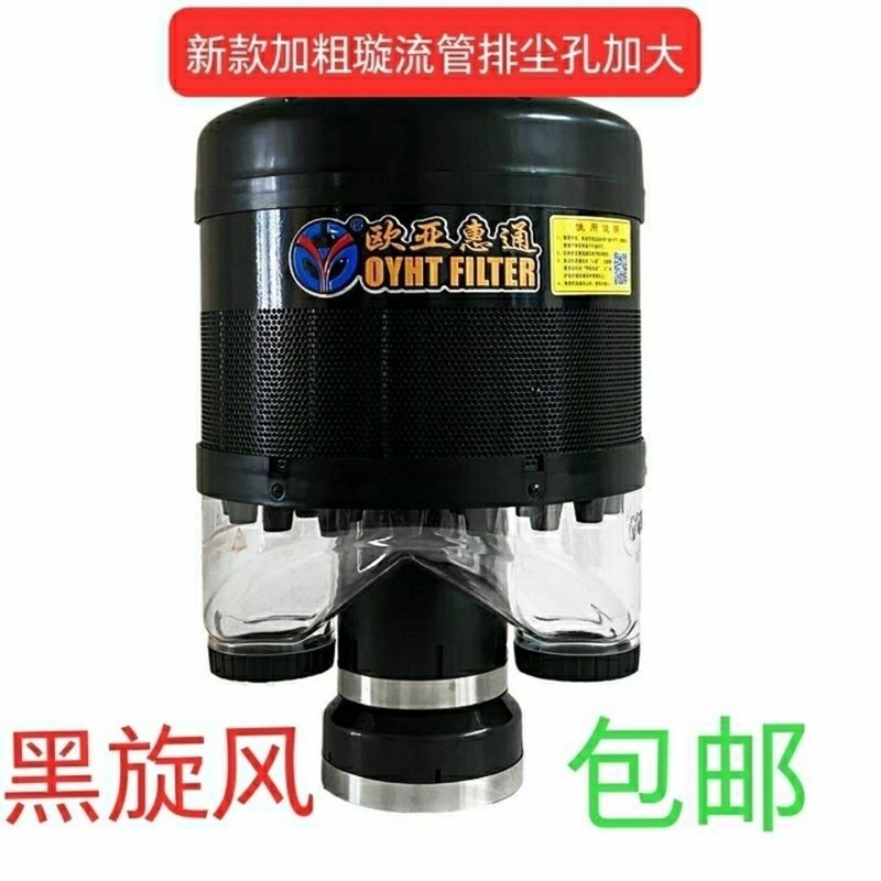 热销欧亚惠通预滤器空气滤清器装载机K挖掘机收割机除尘器包邮