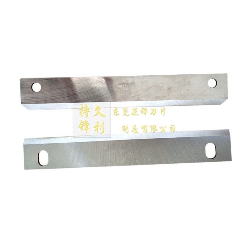 热销固元膏阿胶糕牛轧糖专用切片机C刀片年糕铡刀刀片长条刀片170