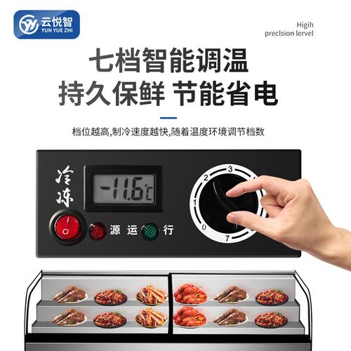 热销台式摆摊冰台冷藏展示柜三轮车E阶梯炸串商用保鲜点菜地摊弧
