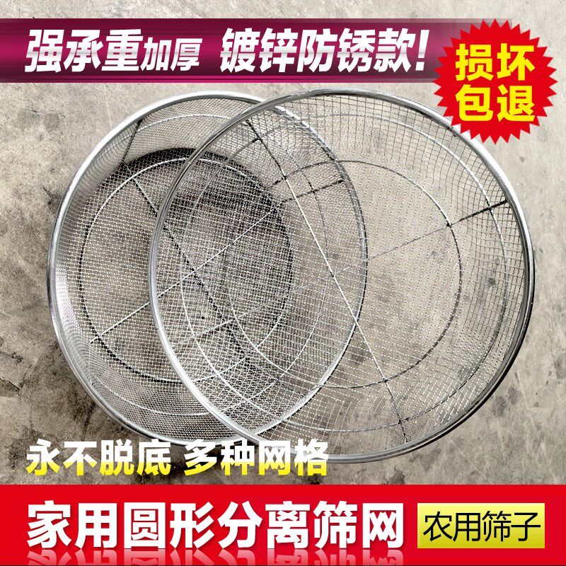 热销筛子圆形家用方形铁丝筛网加厚筛沙子K玉米筛园艺筛土过滤网