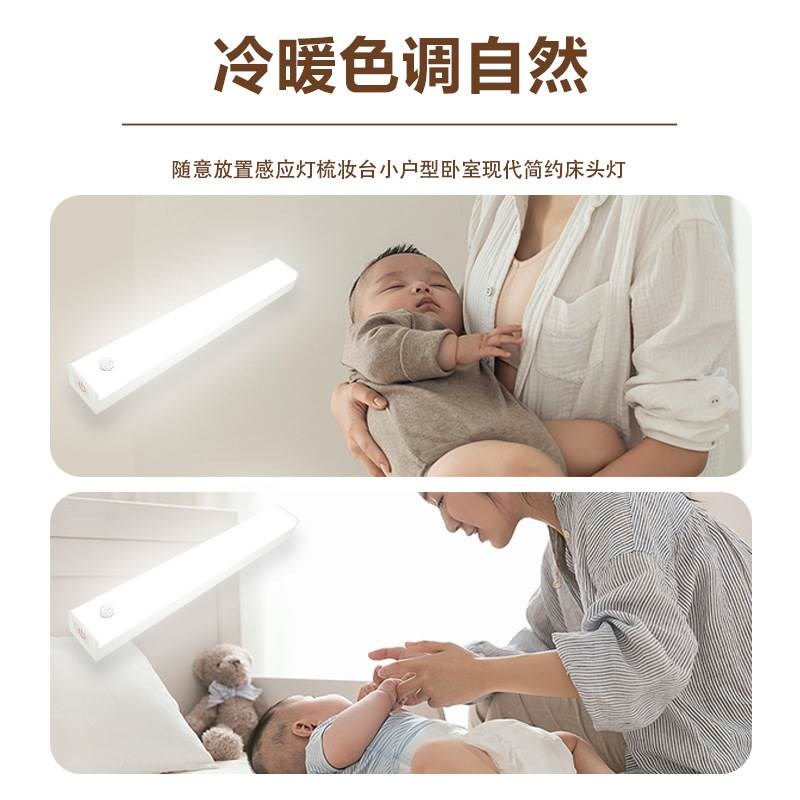 热销宿舍灯管充电磁吸款长条光管工作照明K插头吸顶式暖色usb小学