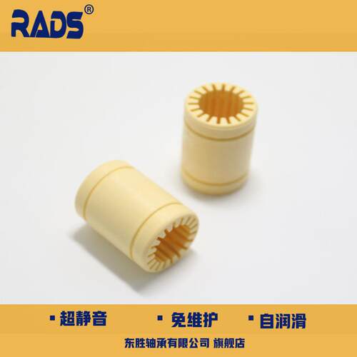 热销工程塑料g直线运动轴承无油自润滑耐磨轴套衬套高速耐磨型防