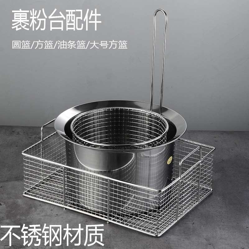 热销不锈钢炸网炸网n炸锅炸篮炸炉炸网炸炉炸蓝方形抖篮裹粉台专