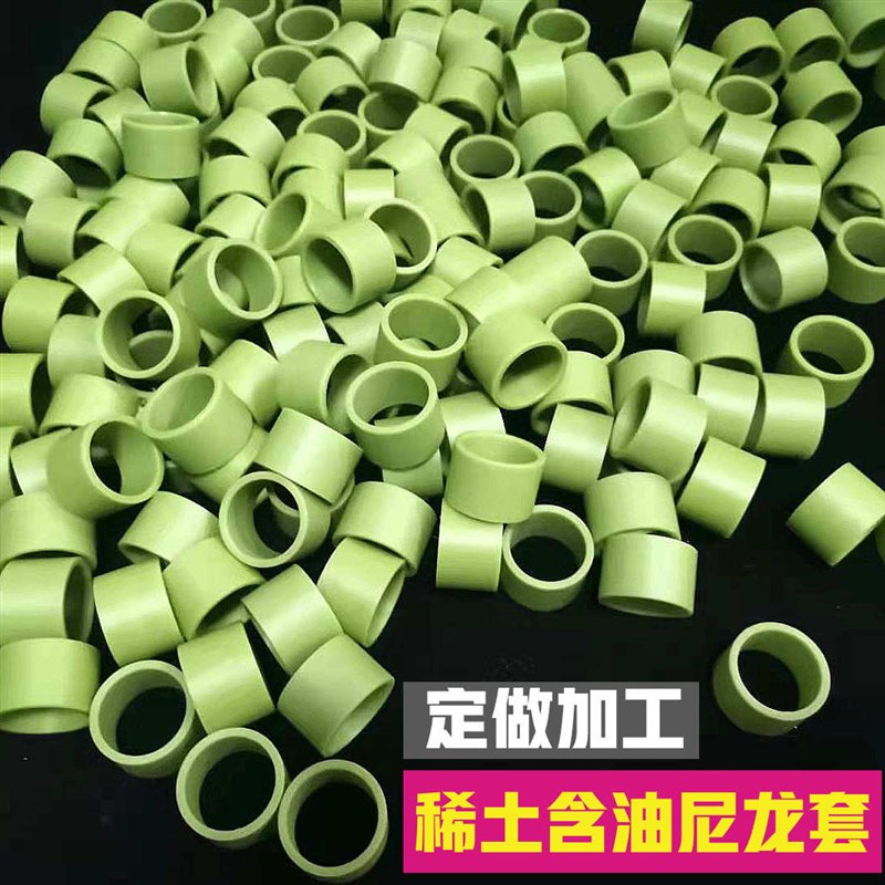 热销龙套塑料套管尼尼龙轴承pwa66尼龙稀土浇筑黑色轴套含油白色