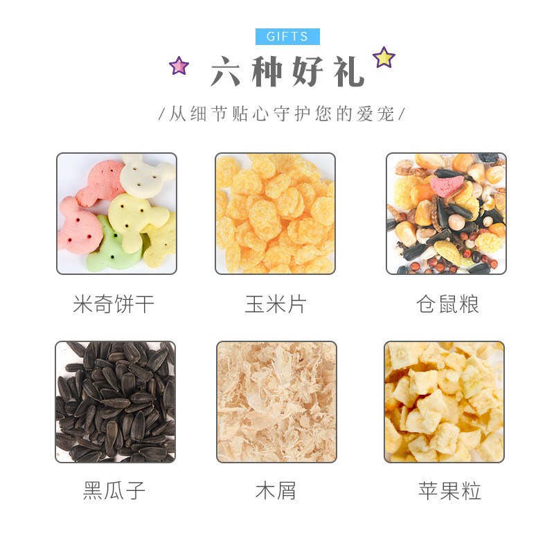 热销仓鼠笼d基础笼47笼仓鼠笼子用品金丝熊窝别墅单双层套餐包邮