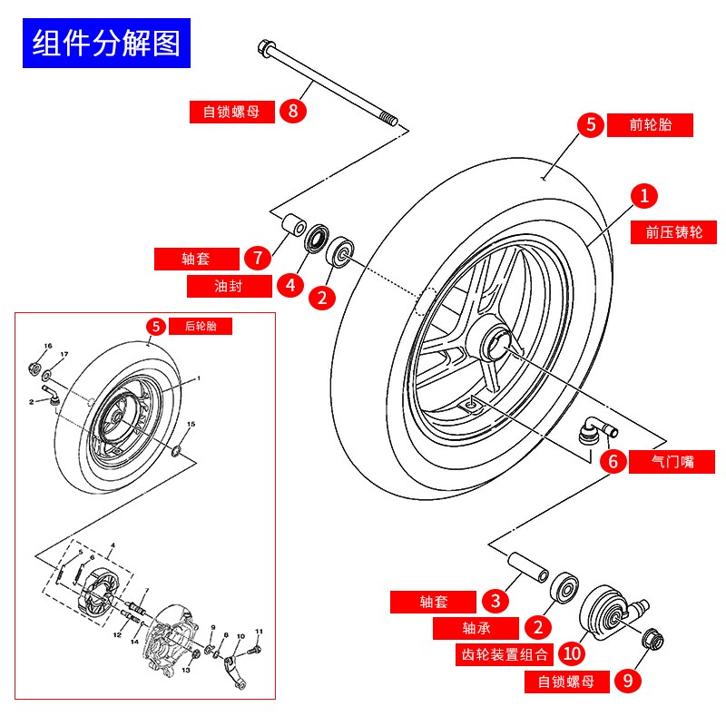 热销山叶巧格i125福喜100u新巡鹰125福颖半热熔真空胎轮胎90/90-1