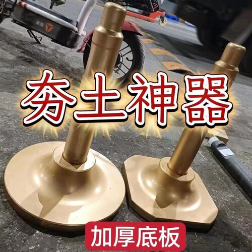 热销挖机破碎锤夯土钎杆夯头夯土锤打桩锤K夯土蘑菇头振动夯土神