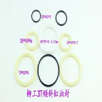 热销柳工a叉车倾斜油缸油封2-3吨柳工30前倾缸油封密封圈修理包35