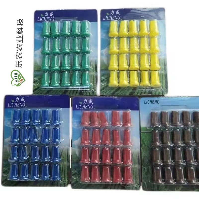 热销力成雾化打药喷头农业无w人机配件防风植保可调节农用扇形高