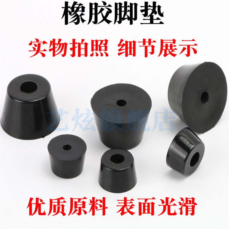 热销橡胶脚垫圆形加厚耐磨地板保护脚G垫套桌椅凳腿家具垫子静音
