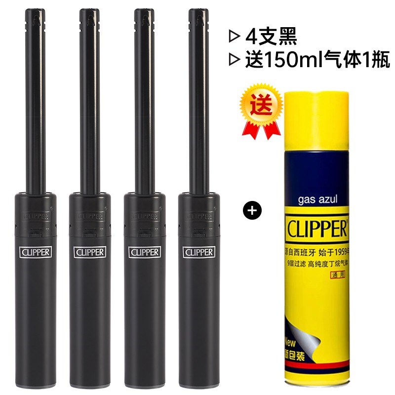 速发西班牙IPPER长管烟斗点火枪器充气长耐用