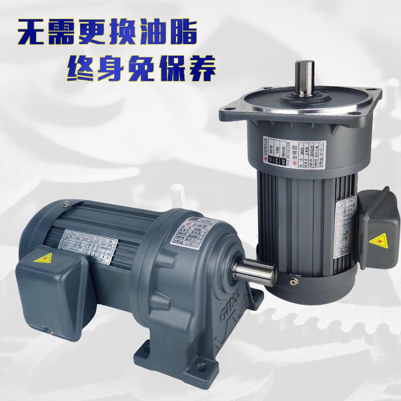 速发昌力齿轮减速220V/80V卧式立式减速马达变频调速.定速电动机