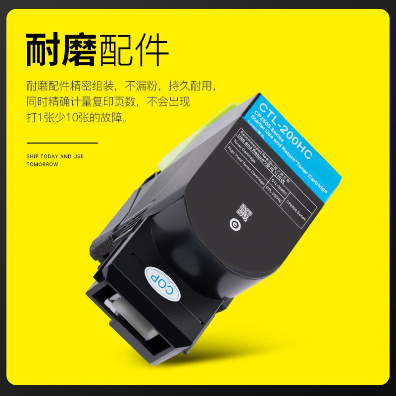 速发适用奔图CP20粉盒CP2506D 硒鼓CM7106D墨盒CM7100 碳粉盒CM70