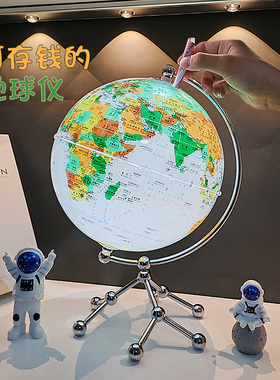 速发地球仪悬件立儿摆浮六一体童节10岁男孩生日礼物存钱罐新款储