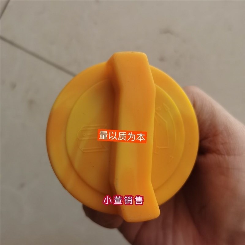 速发云内D05D45口盖X1100505新款4012盖