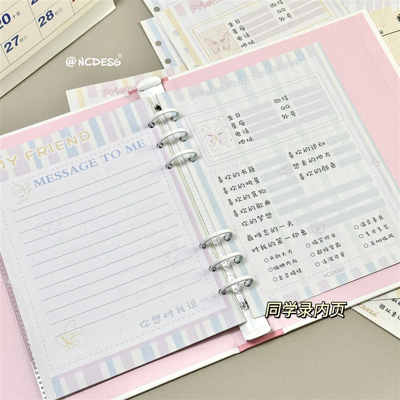 速发猫狗小家同学录小学生小升初高中学生通用高颜值毕业纪念册可