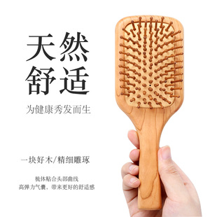速发竹梳皮囊气垫梳头家头气竹子梳子士卷发部用长发梳大板梳