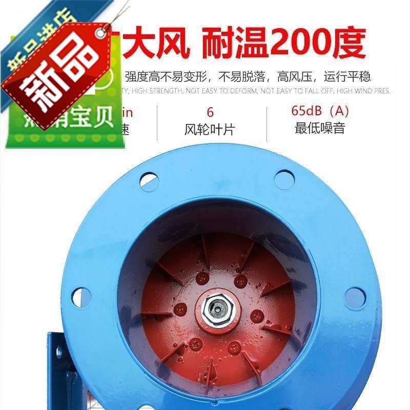 现货速发yv547吸尘锅x炉引风机220vg耐高温离心风机80v采暖炉排小