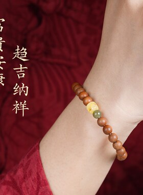 速发老山檀香檀香木手串民族风文玩念珠佛珠送友手链