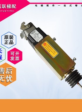 速发00抱梯制动FSD器-SAS电磁铁87200扶闸全新电梯配件