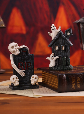 速发圣节装摄桌面小摆道骷髅幽灵鬼屋微景观拍饰件具创意树脂工艺