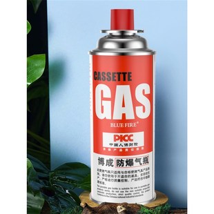 速发卡式炉气罐斯外瓦磁炉丁烷瓦户气体火锅通用气瓶卡斯汽瓶卡斯