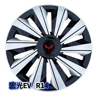 饰罩轮盖14寸轮壳轮帽 适用五菱宏光EV新能源电车轮毂盖轮胎帽装