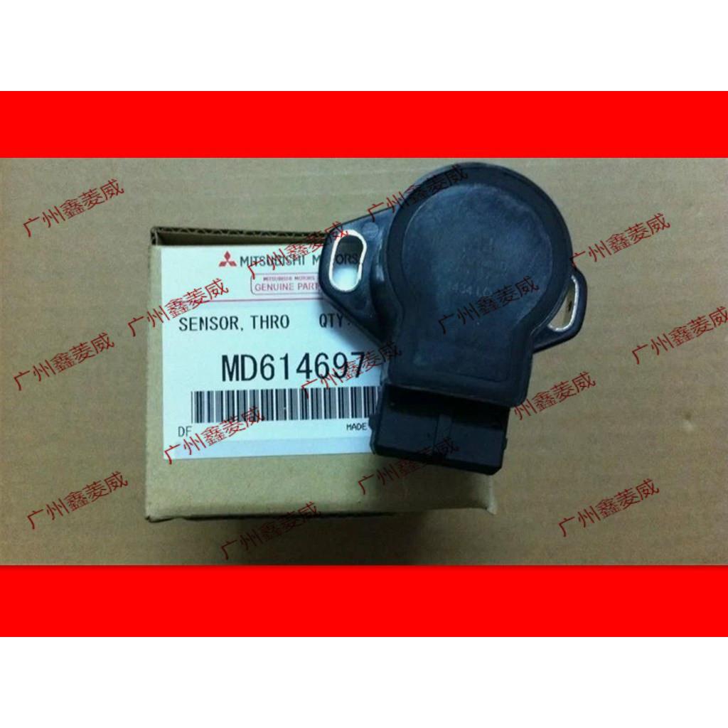 适用于三菱 帕杰罗 猎豹V33 V43 节气门传感器 节气门位置传感器