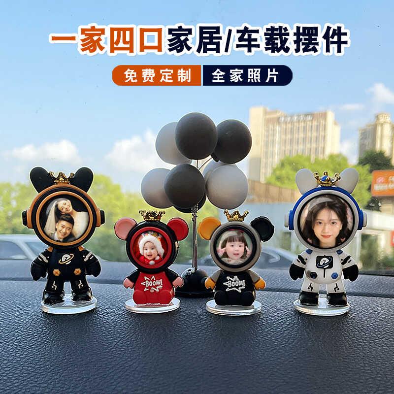 车载摆件可定制照片一家三口全家福汽车摆件宝宝亲子头像情侣礼物