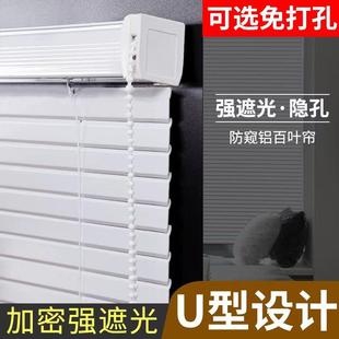 免打孔铝合金百叶窗帘办公室卫生间厨房浴室窗户遮挡遮光电动卷帘