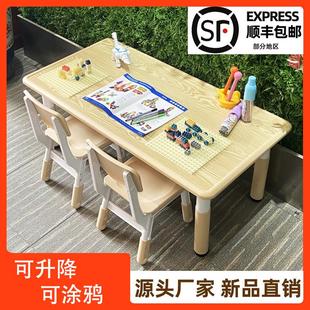 幼儿园桌椅儿童学习桌宝宝阅读区小桌子家用可升降书课写字多功能