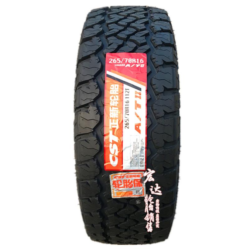 正新AT全地形越野轮胎245 255 265 275 285/60 70 75R16 R17 R18