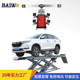 汽车升降机汽修3d四轮定位仪超薄免挖槽挖坑大剪举升机出口外贸