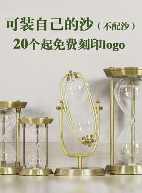 北欧轻奢可以自己装沙的金属沙漏计时器创意个性办公室酒柜摆件