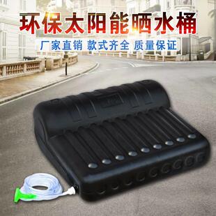 太阳能晒水桶热水农村洗澡家用户外黑色保温水箱特大号户外储水桶