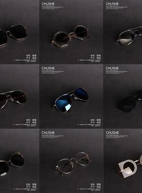 样板房主卧衣帽间软装饰品搭配轻奢墨镜摆件道具眼镜镜框展示展厅