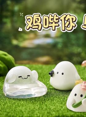 创意桌面装饰品小摆件办公室工位治愈系情绪稳定解压可爱手机支架