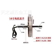 新款电动车锭子转子14寸16寸通用350W450W纯铜无刷强磁电机线圈48