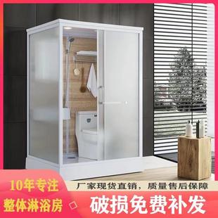 保温淋浴房农村洗澡间沐浴房家用集成洗澡卫生间 整体淋浴房一体式