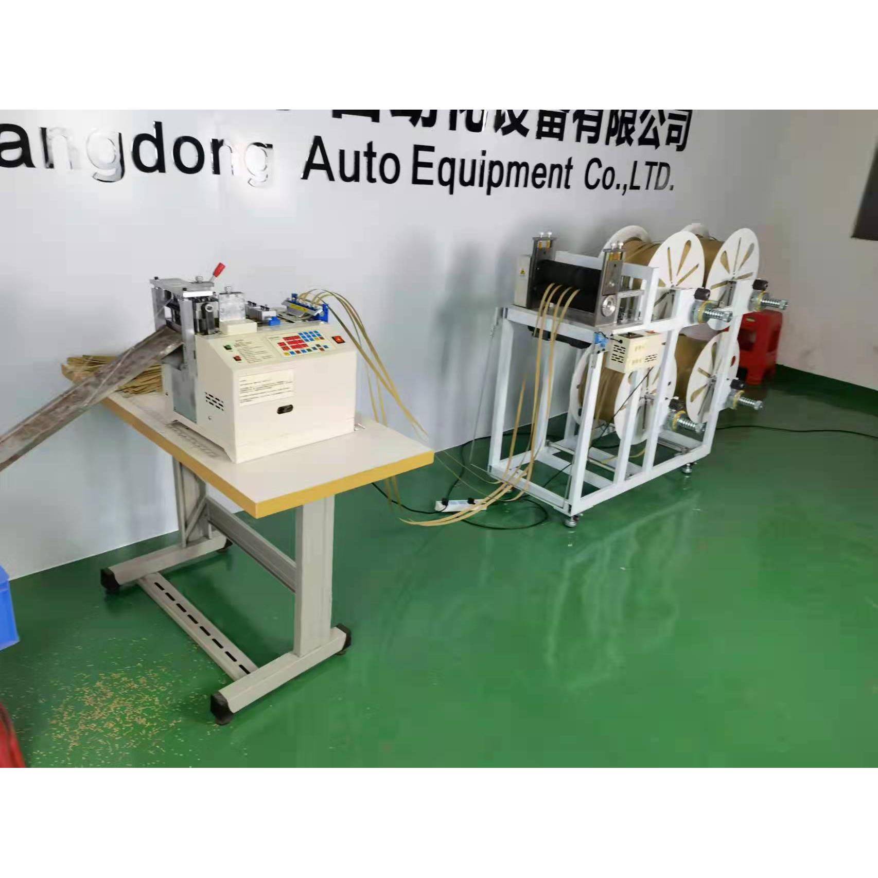 速特尔120L纸排绳裁切打孔机一出四整直送料机