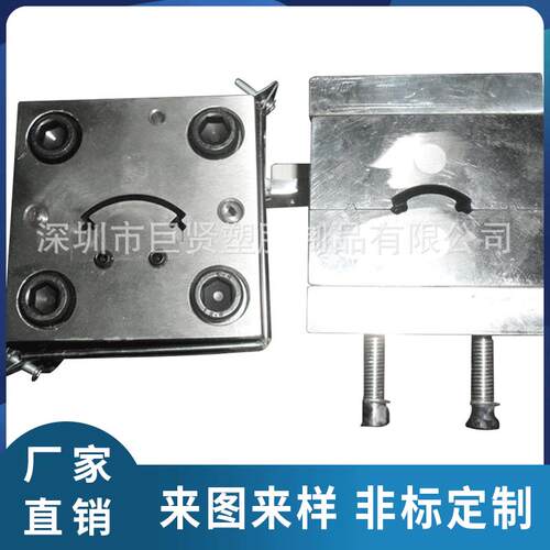 厂家生产双色货架牌模具 大型材ABS塑料异型材模具