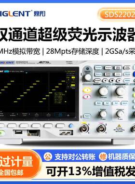SDS2202X-E超级荧光数字示波器2GSa/S采样率28Mpts存储深度
