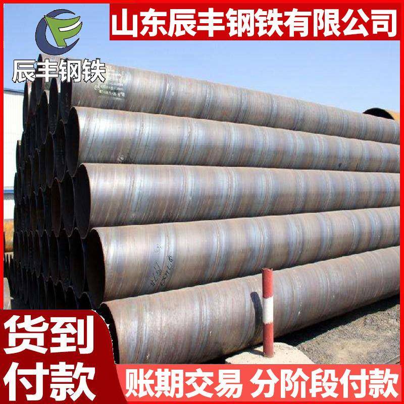 3pe防腐螺旋管价格219*2防腐螺旋管3pe防腐螺旋钢管