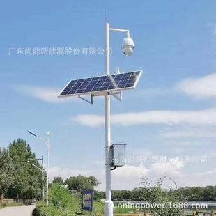 风光互补离网供电监控系统光伏风力发电24H离网供电