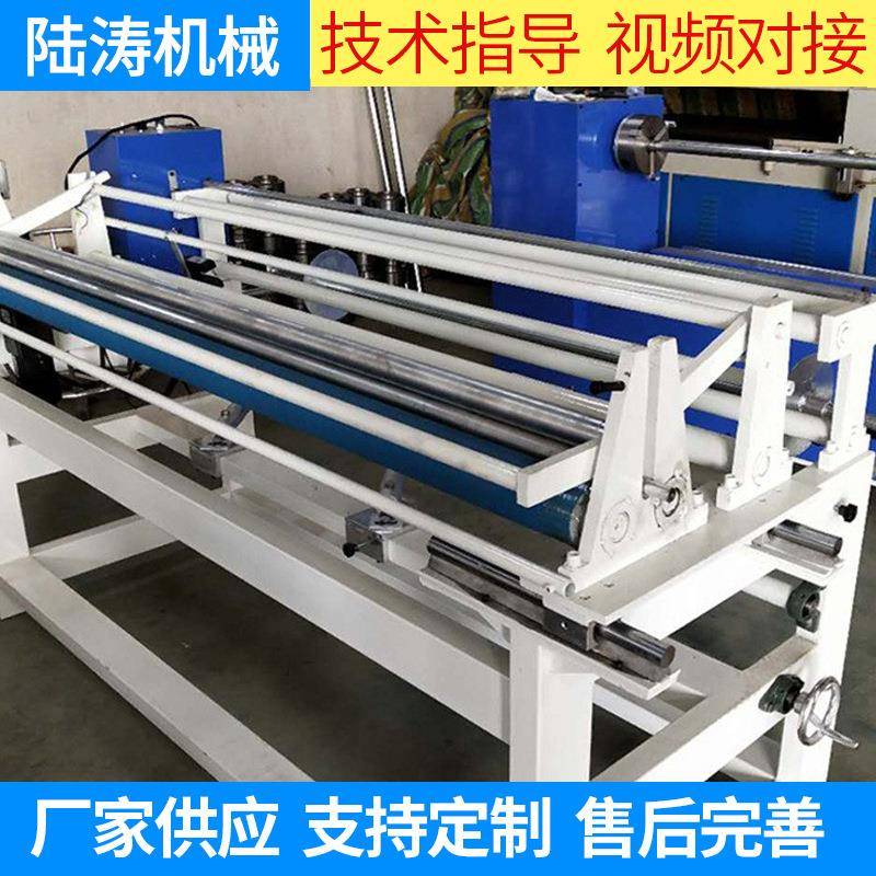 全自动直斜纹卷布机整体成型稳定打卷机斜纹45度自动卷布机