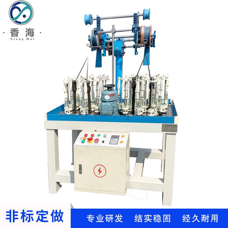 厂家供应XD130-17-2绳带编织机圆绳编织机高速编织机