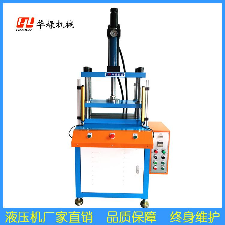 厂家直销四柱三板式油压机小型液压冲压机成型裁断折弯冲孔