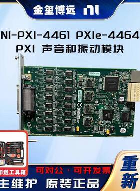 -PXI-4461PXIe-4464PXI声音和振动模块779687-01783087-01