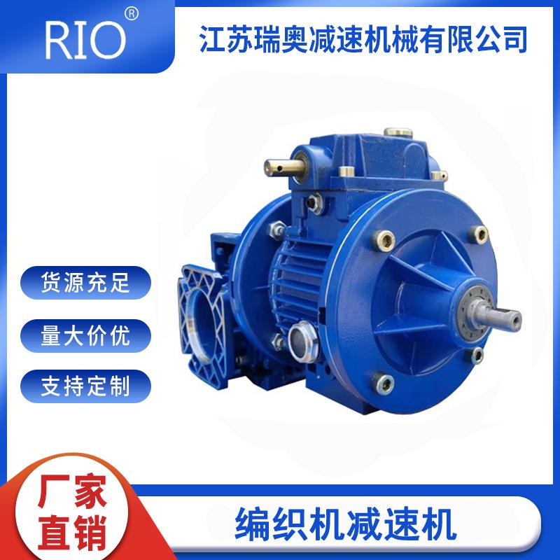 厂家现货编织机减速机蜗轮蜗杆NMRV050+UDL0.37减速机套件